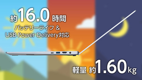 マウス、キャリブレーション済みモニター搭載のノートPC「DAIV Z6