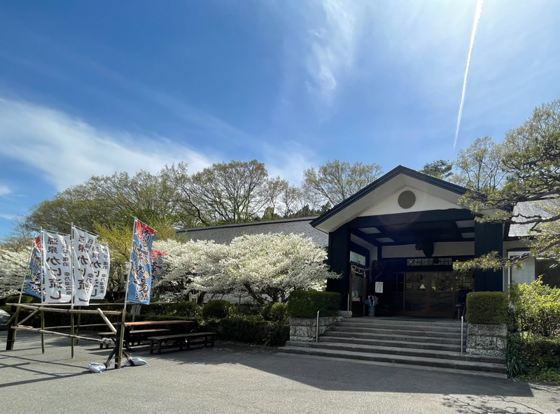 RVパーク 555幸乃湯