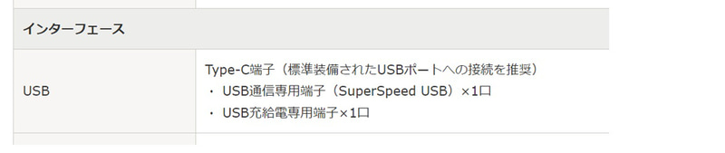 <a href="https://www.nikon-image.com/products/mirrorless/lineup/z_8/spec.html">「Z 8-主な仕様（ニコンイメージング）」</a>より