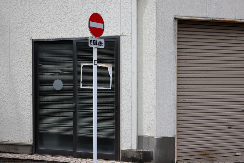 単なる街角写真なんですが、これ、線が曲がってしまうと興醒めな案件です。DLOは律儀に補正してきますねえ。<br>EOS R5／EF50mm F1.4 USM／絞り優先AE（F8・1/400秒）／ISO 100