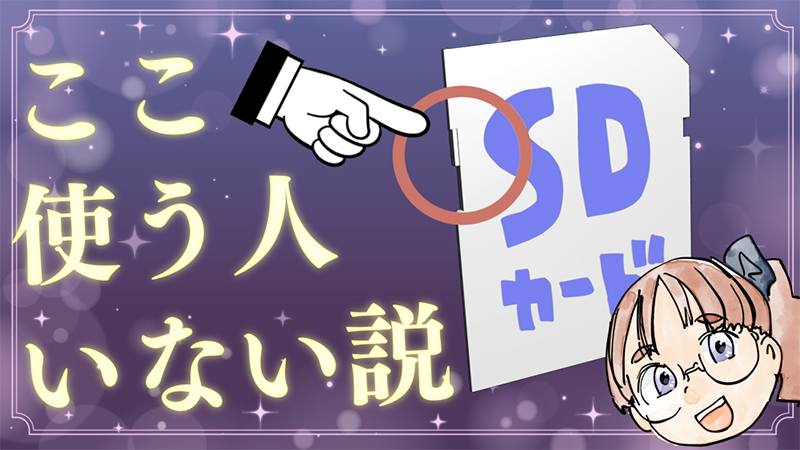 イラスト：飯田ともき