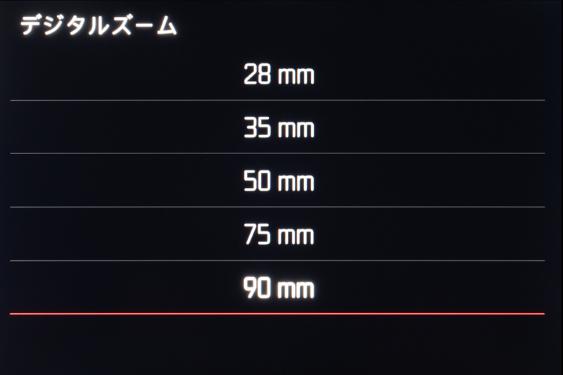 6,030万画素に画素数が増えたことで、クロップも90mm相当まで対応した。なおこのクロップ機能をライカでは「デジタルズーム」と呼んでいるが、35mm/50mm/75mm/90mm相当のステップがあり、焦点距離を連続的に変えることはできない