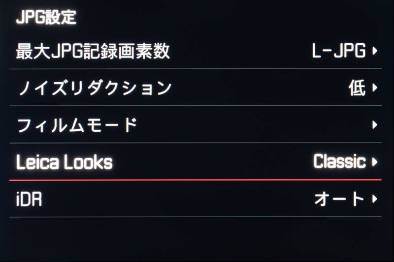 Leica Lookの「Classic」を選択したところ。フィルムモードの名前（「STD」など）が表示されなくなり、代わりにLeica Lookが機能していることがわかる