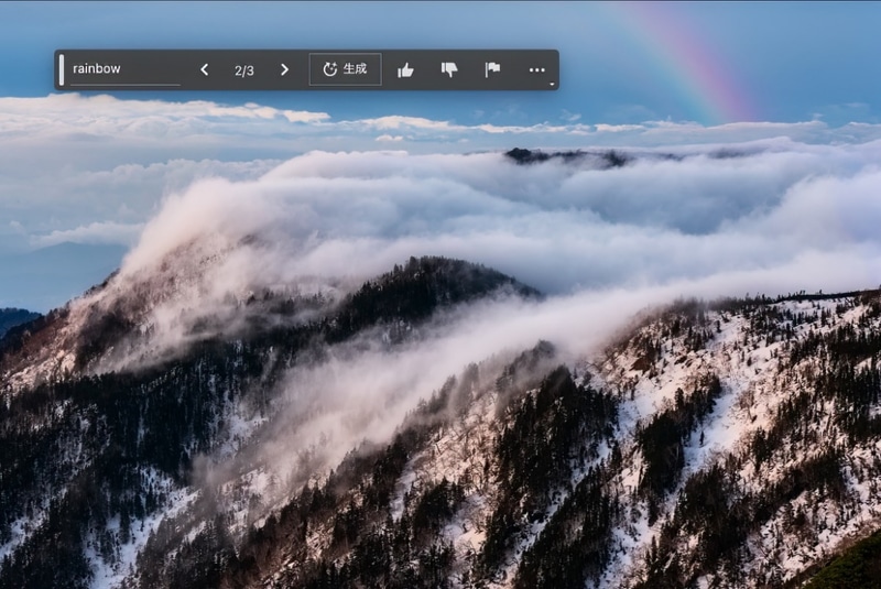 生成塗りつぶしで制作