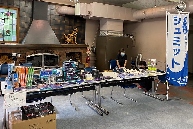 昨年の様子（画像提供：サイトロンジャパン）