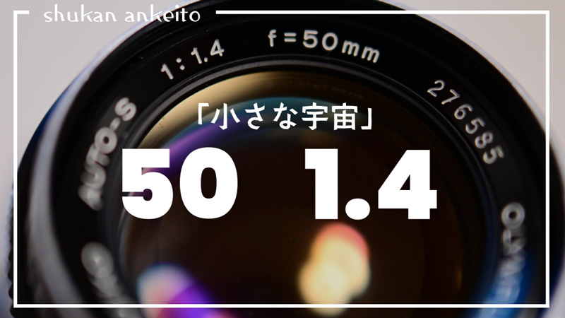 イラスト：飯田ともき