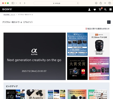 ソニー　アルファ　特製　図鑑　アルバム　（英語版） Sony α (アルファ) | DSLR-A100