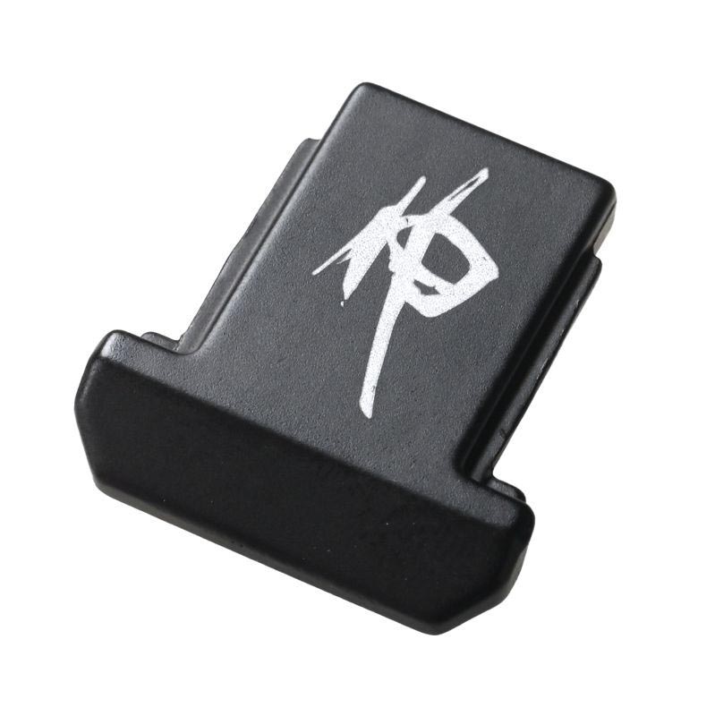 キヤノン専用ブラック