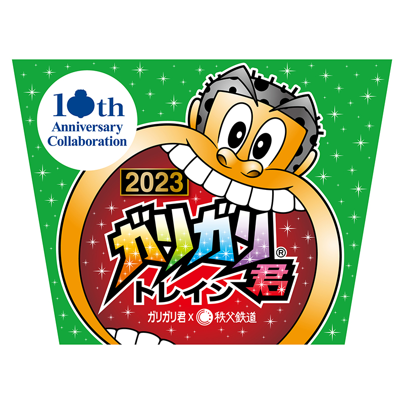 ガリガリ君トレイン ヘッドマーク