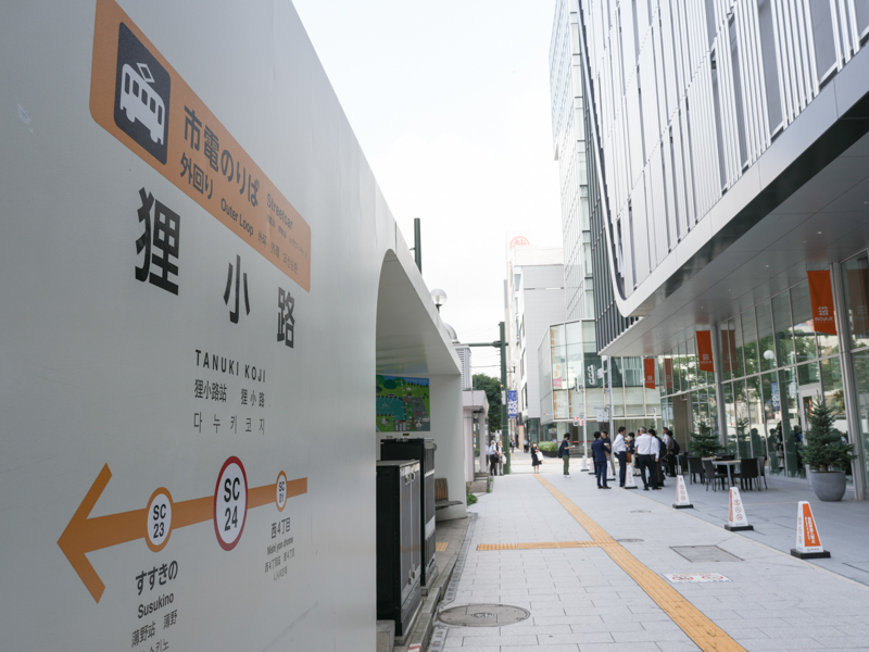 札幌市電「狸小路」停留場の目の前