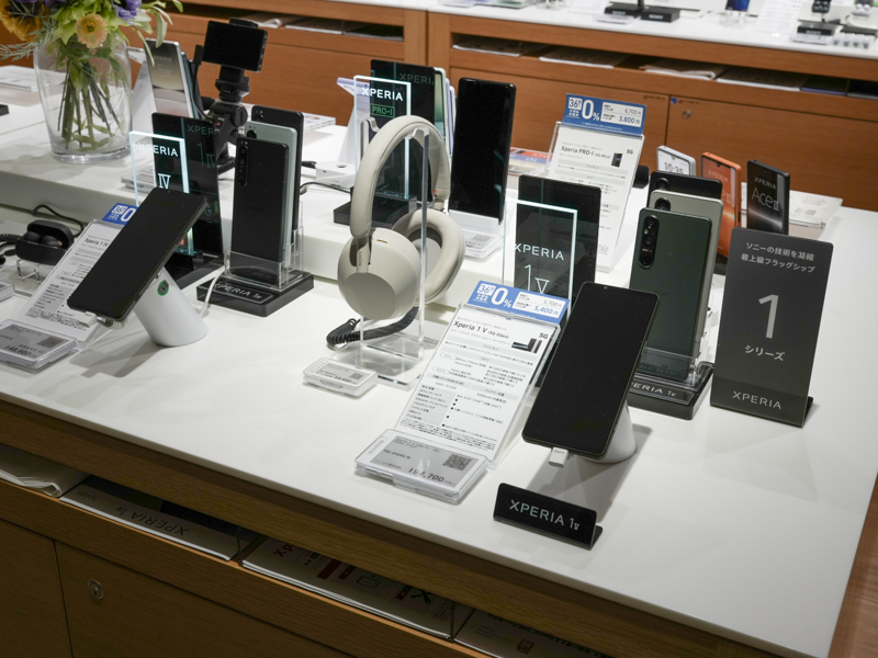 スマートフォン「Xperia」シリーズのコーナー