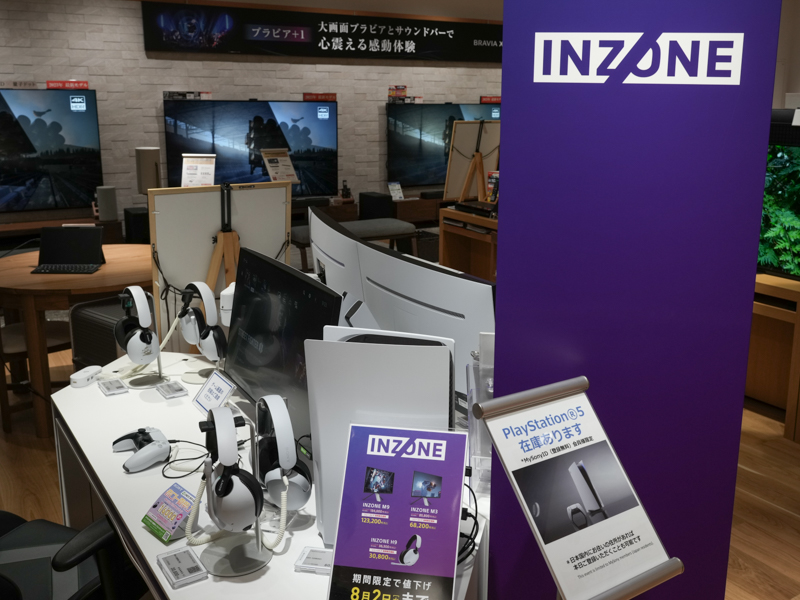 ゲーミングギア「INZONE」も展示している