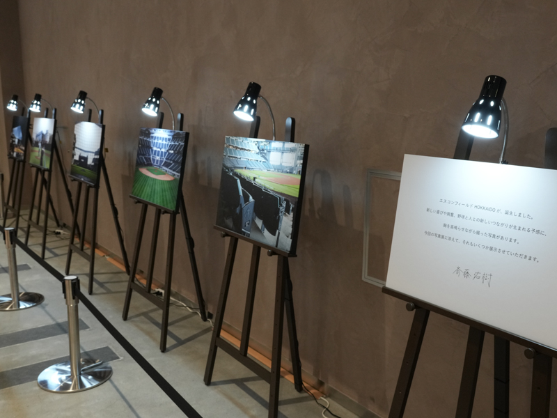 通路側に、エスコンフィールドHOKKAIDOをテーマとした作品も