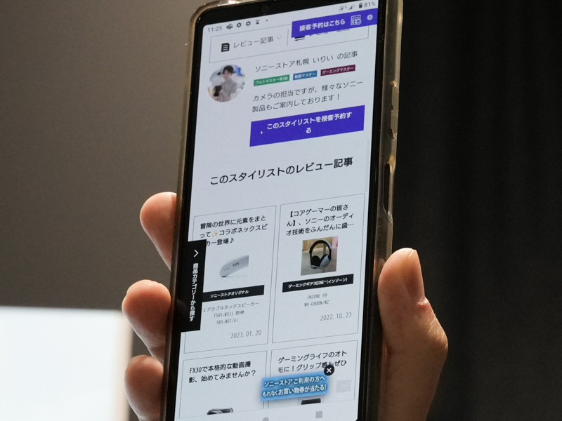 名刺のQRコードからアクセスできるWebページ