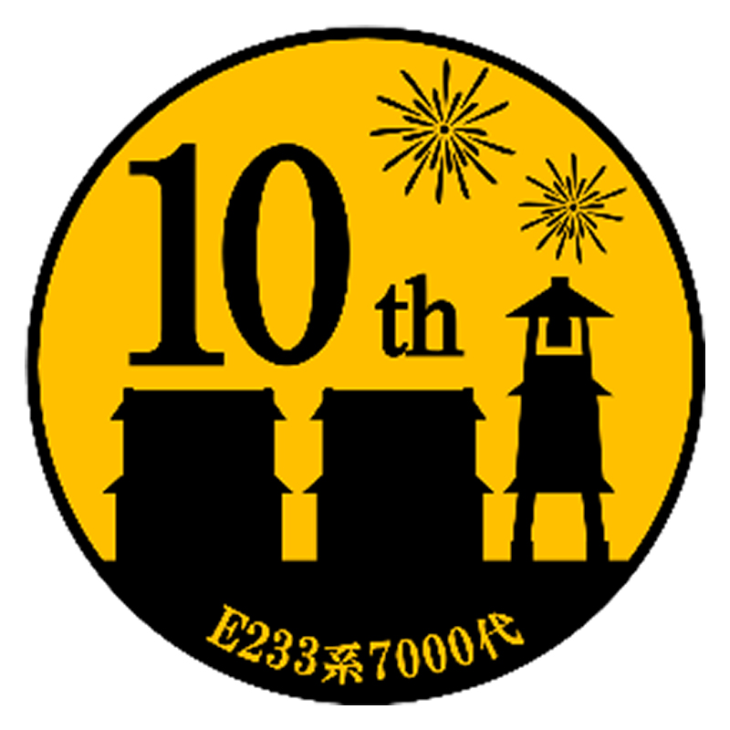 取り付け予定のヘッドマーク