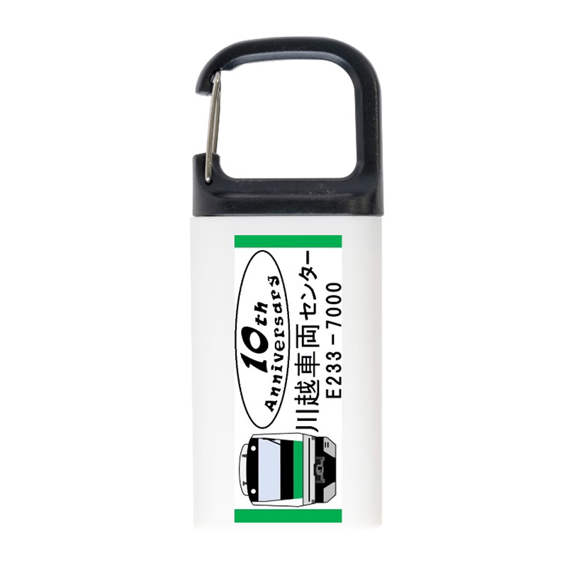 10周年記念デザインの手持ちライト