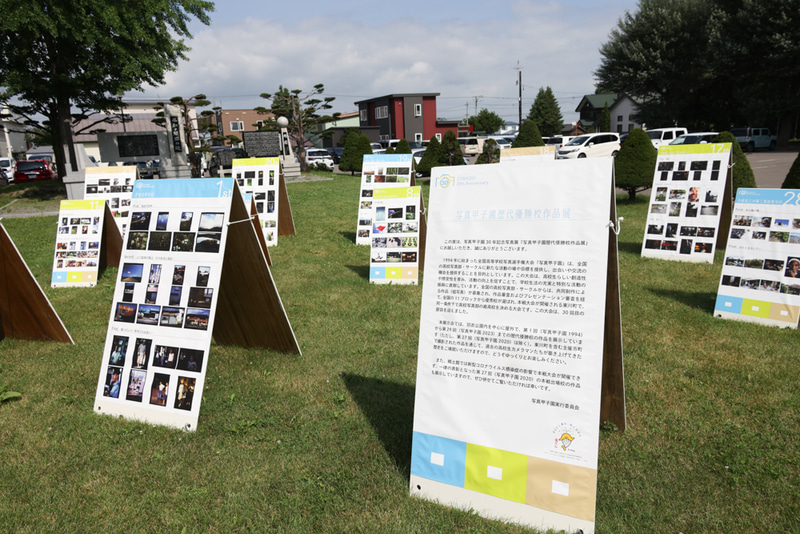 今回は第30回の記念大会だった。歴代優勝校の作品が展示されていた