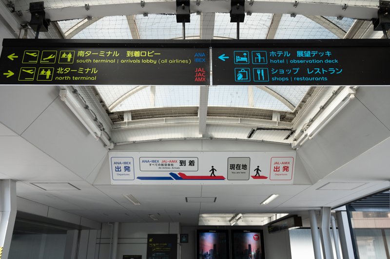 ターミナルの入り口