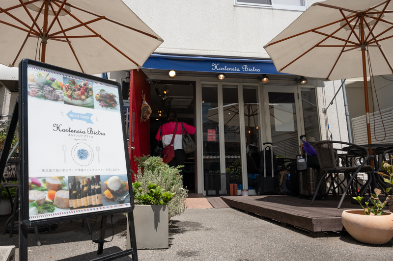 Hortensia Bistro（オルタンシア ビストロ）