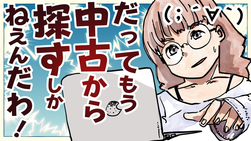 イラスト：飯田ともき