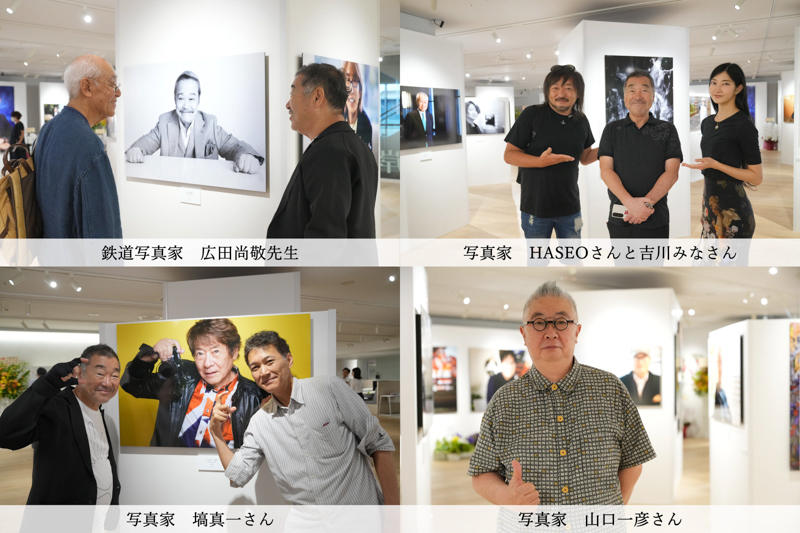 いつもお世話になっている写真家・写真業界の皆さん、ありがとうございます