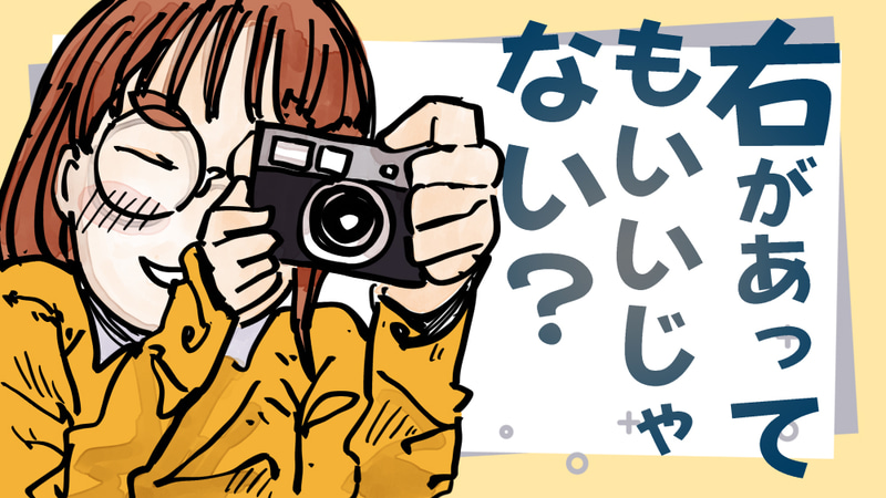 イラスト：飯田ともき