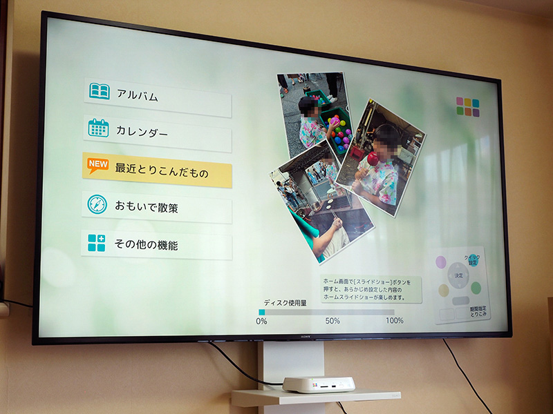 コンパクトなのでテレビのそばなどリビングに設置しやすい