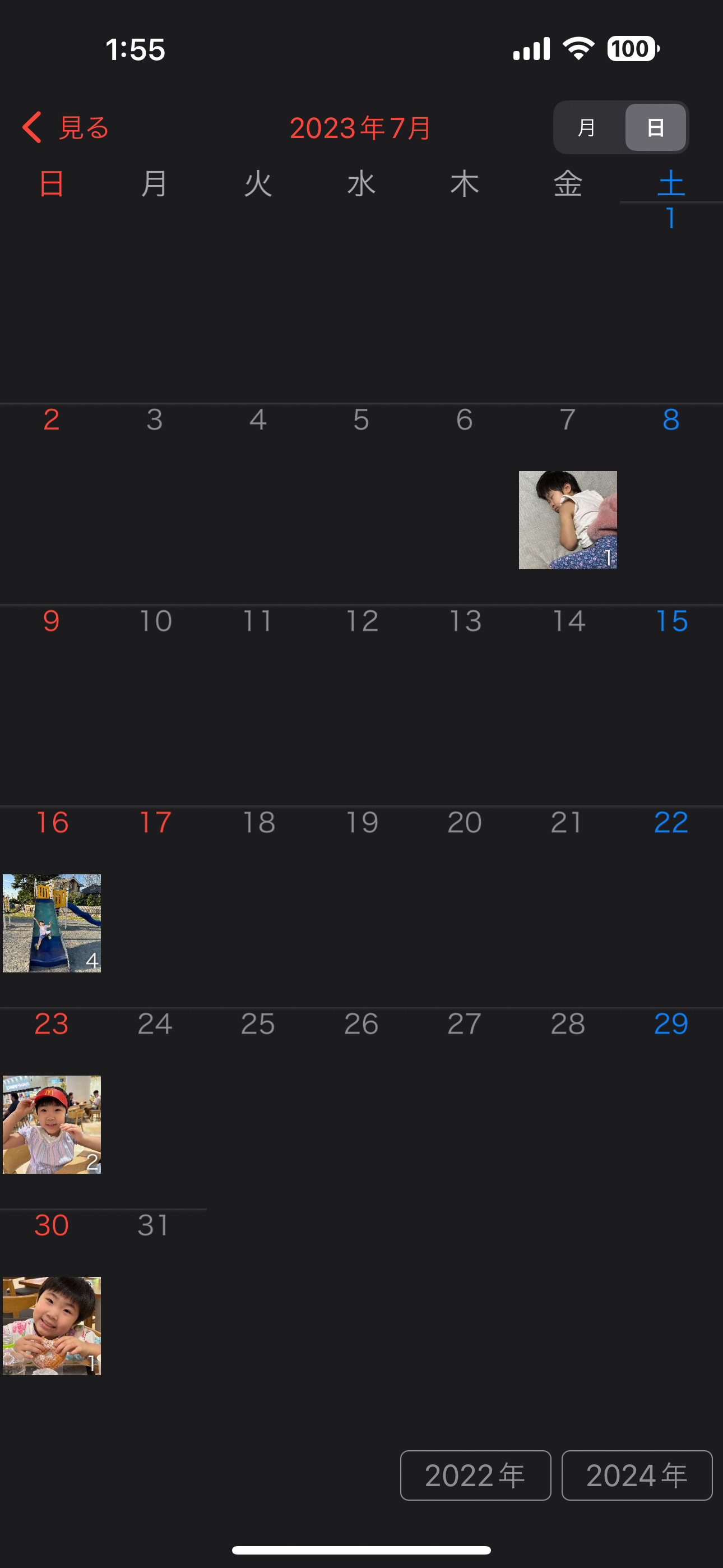 「写真を送る」から「おもいでばこ」へと写真・動画のアップロード。Exif情報をもとに振り分けられた写真・動画をカレンダー形式で探すこともできる