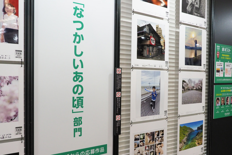 2018年に実施した「なつかしいあの頃」部門が復活。ふるさとの風景や昔熱中していたものなど、“なつかしい思い出”が並ぶ
