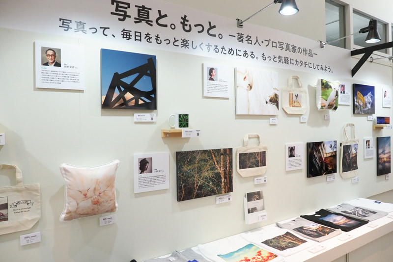 著名人・プロ写真家10名による「心に響いた100選」は今年も実施。選者は安藤政信、佐野史郎、Dream Aya、野口健、広瀬すず、小川晃代、川野恭子、熊切大輔、近藤大真、萩原れいこ（敬称略。順不同）