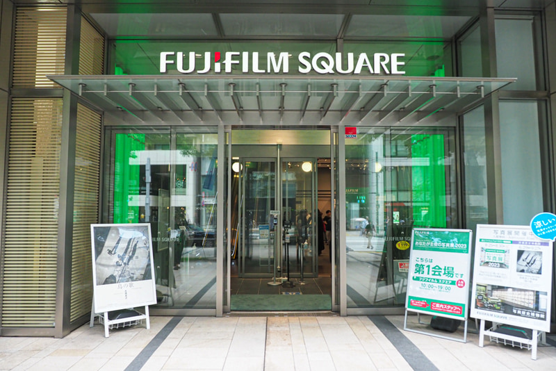 第1会場のフジフイルム スクエア