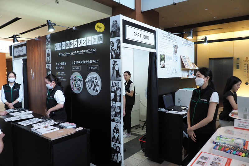 セルフ撮影コーナー