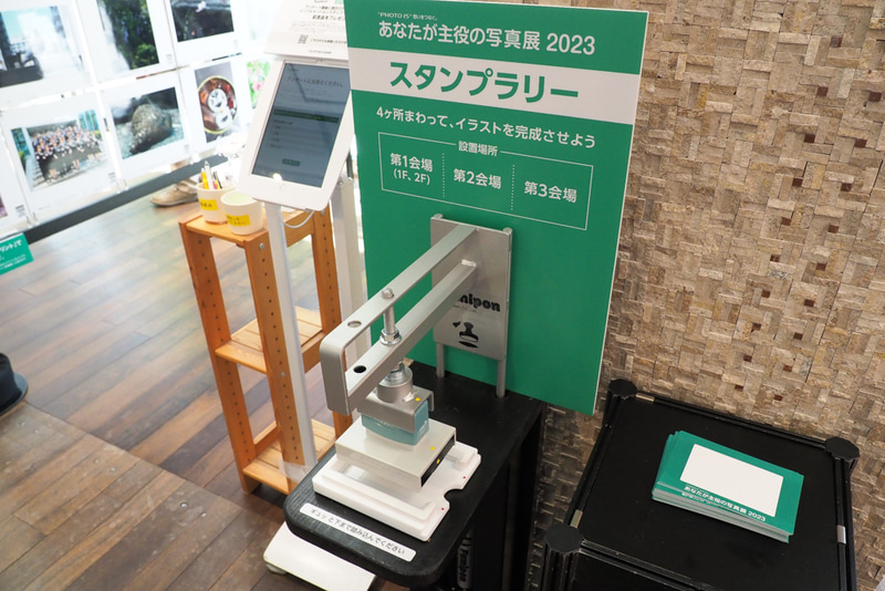 各会場でスタンプを押すと、ひとつのイラストが完成する