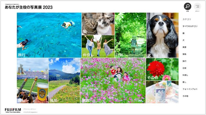 オンライン会場（<a href="https://photo-is.jp/online/">https://photo-is.jp/online/</a>）