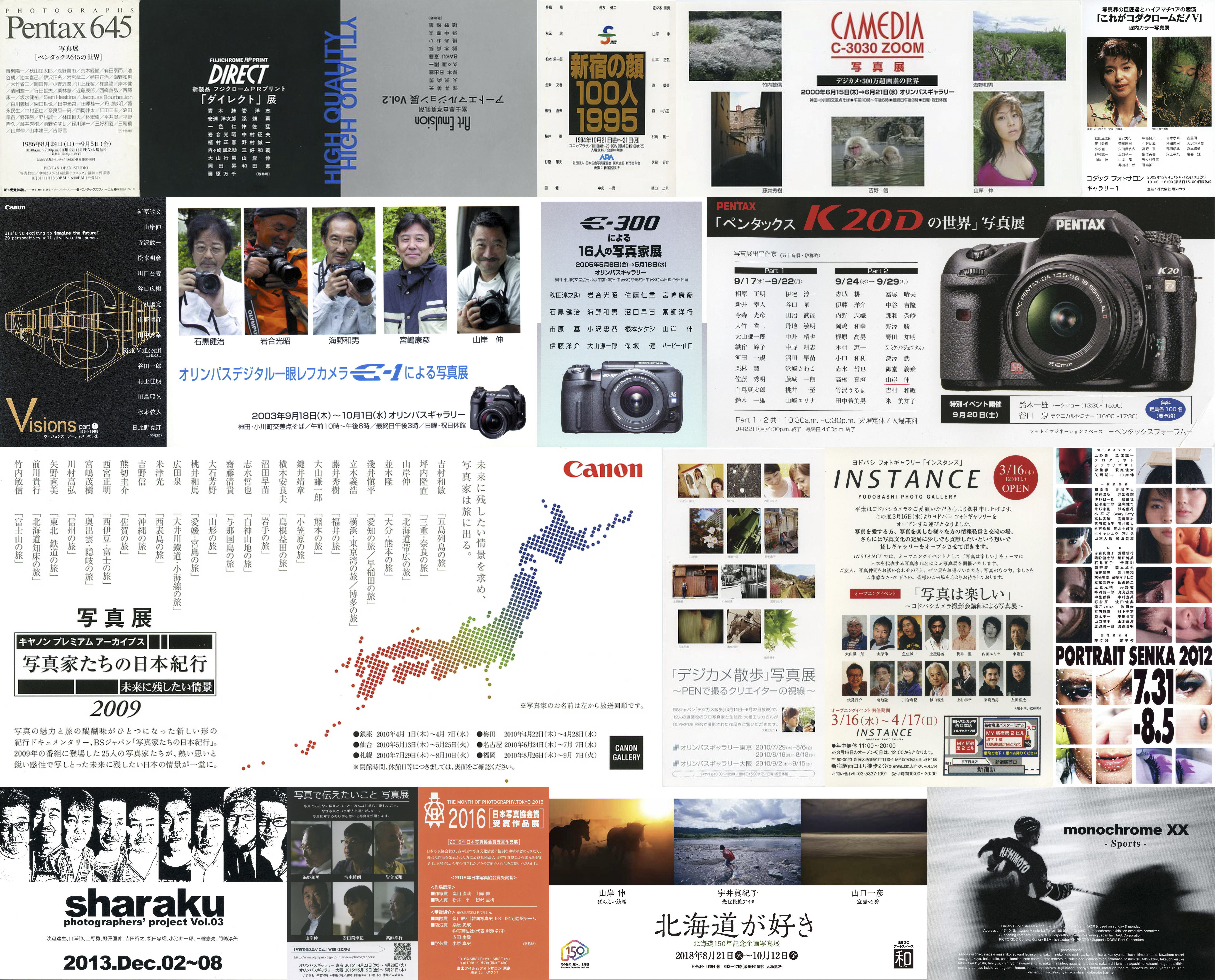 共同展のDMの一部抜粋