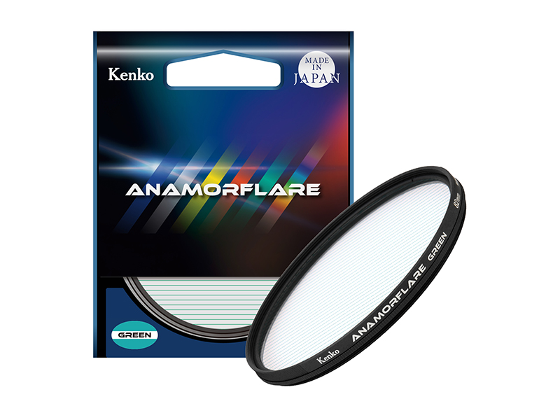 アナモフレア・グリーン