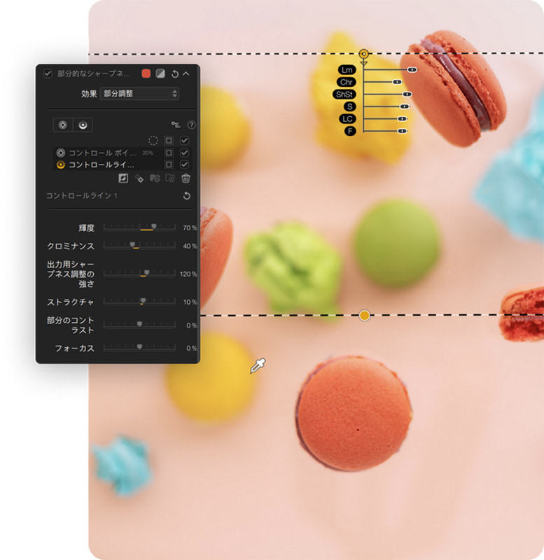U Pointを使用してシャープネスを適用する範囲をグラデーションで選択（Nik Sharpener）