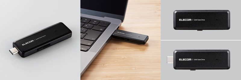 端子部は収納可能