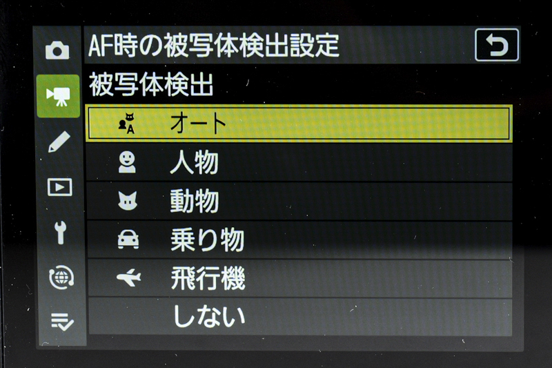 メニュー内「AF時の被写体検出設定」から「飛行機」を選ぶ