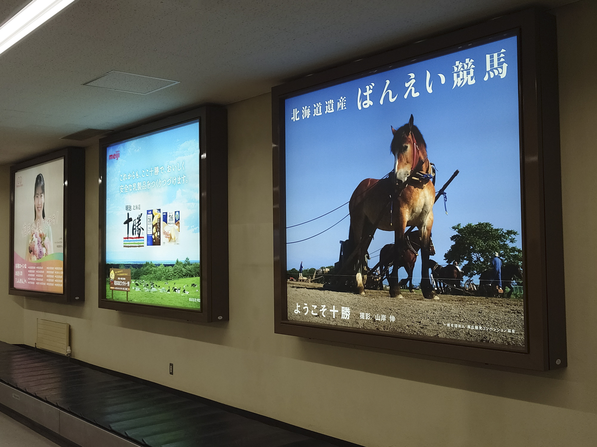 預け荷物受け取り場、ターンテーブル前にある大きな電子看板