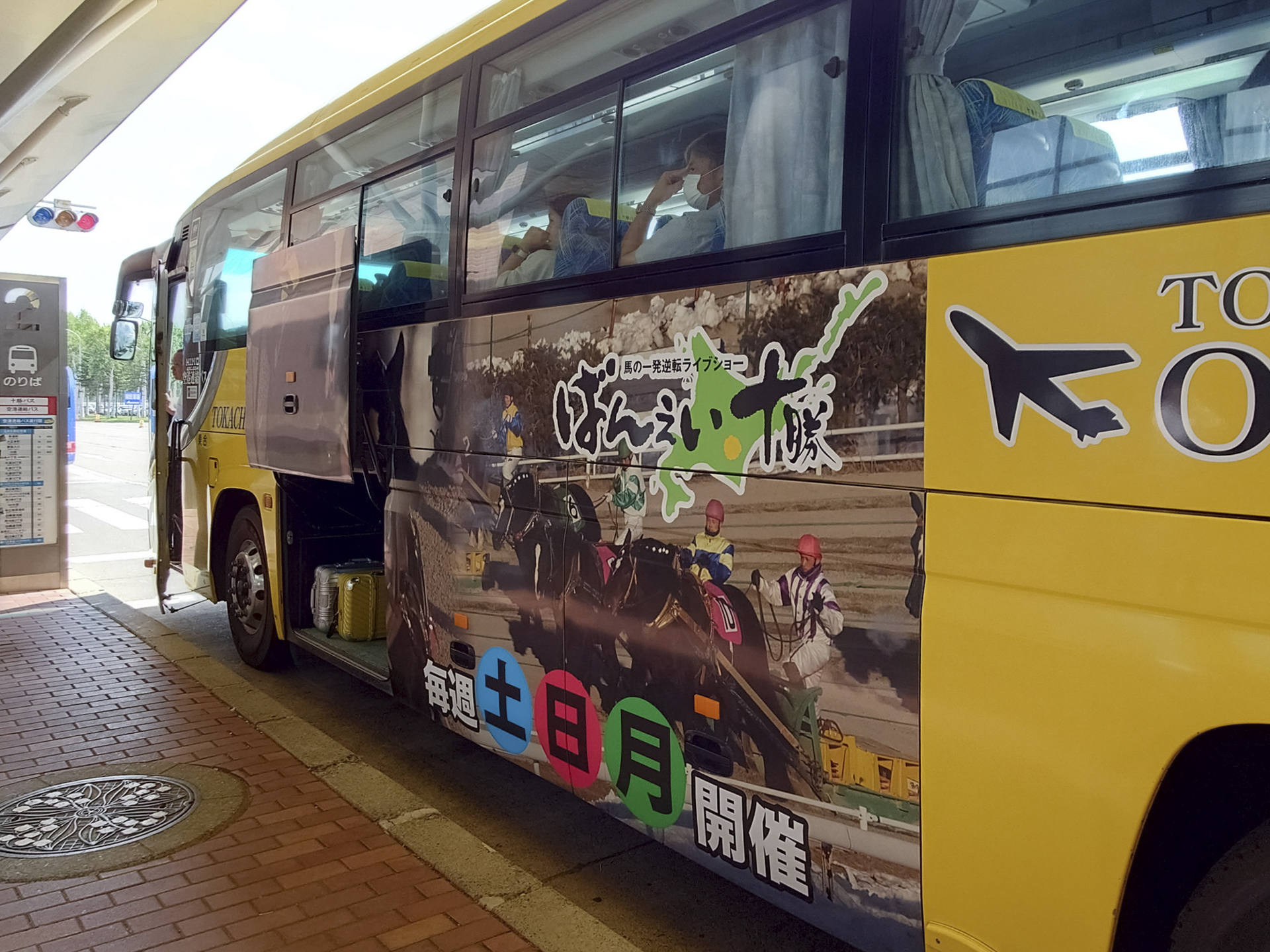 こうして市内を走って人々を運び、多くの目に触れ身近な存在であるバスに自分の写真を使用していただけることに喜びもひとしおだ