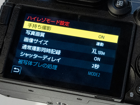パナソニック、マイクロフォーサーズの“静止画フラッグシップ”「LUMIX