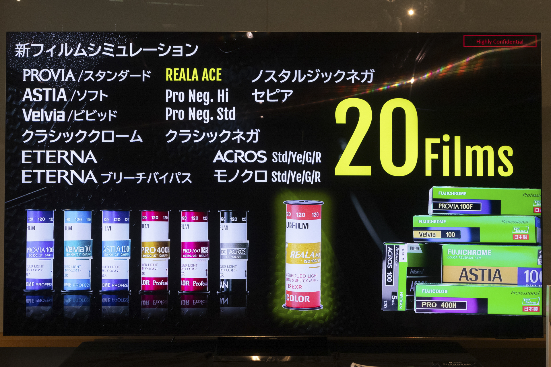 フィルムシミュレーションが増えて20種類の搭載となった