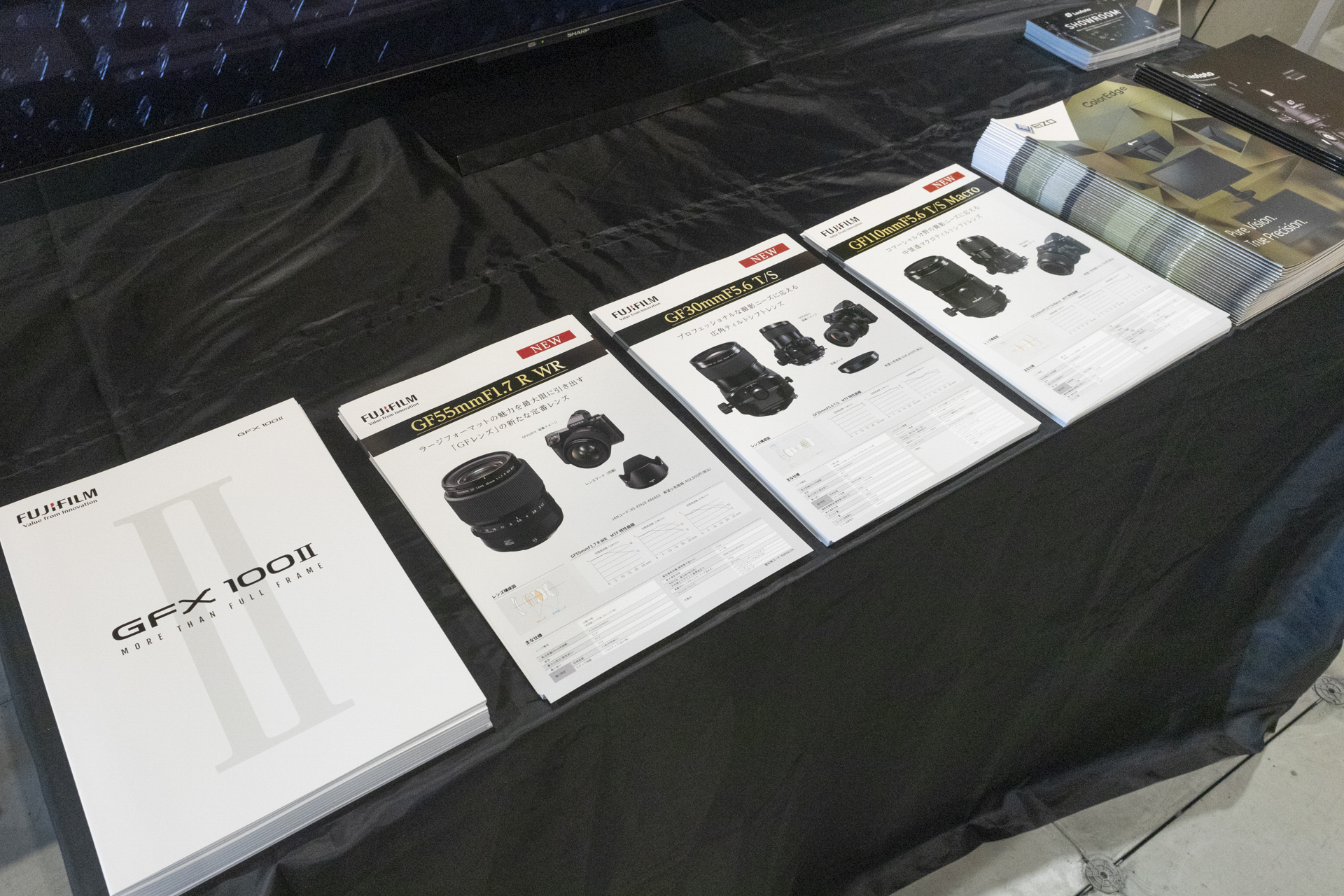 カタログも配布された