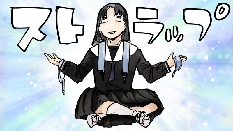 イラスト：飯田ともき