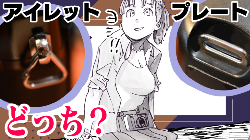 イラスト：飯田ともき