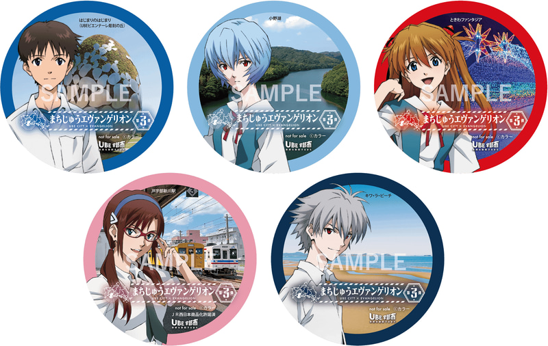 オリジナルコースター（全5種類）