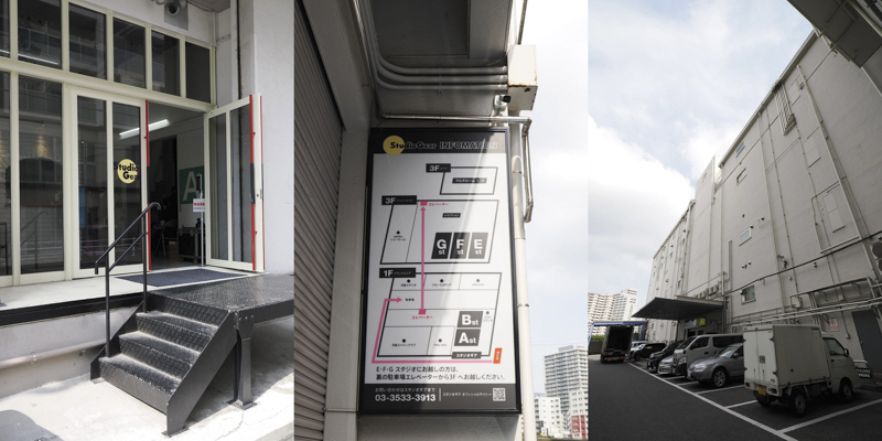 月島にありとても使い勝手がよく気に入っているスタジオギア