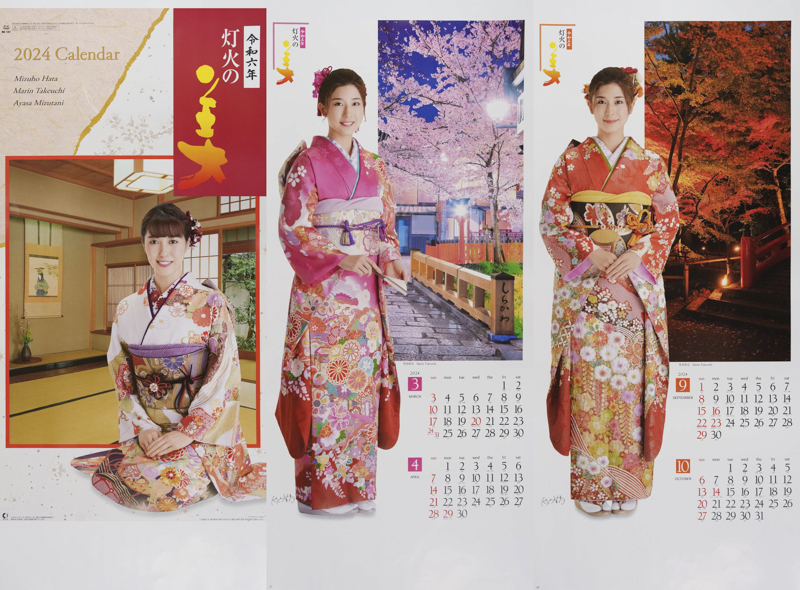 昨年秋に撮影した2025年のカレンダーの表紙（モデル:秦瑞穂さん）と3-4月と9-10月（モデル：竹内茉音さん）のページ。この時は上記に加え水谷彩咲さんの計3名で製作された