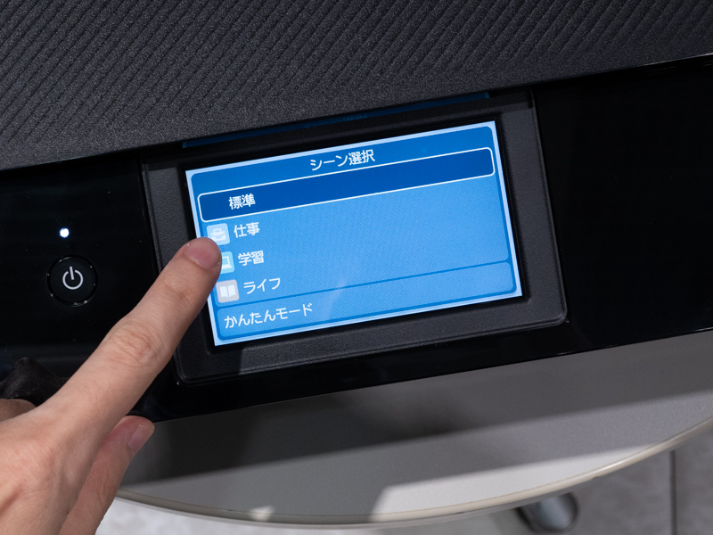 Switch UIで、ユーザー（利用シーン）を切り換えるところ